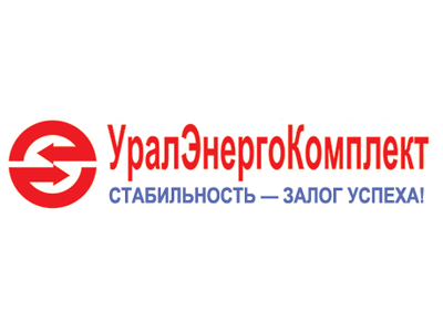 УралЭнергоКомплект лого