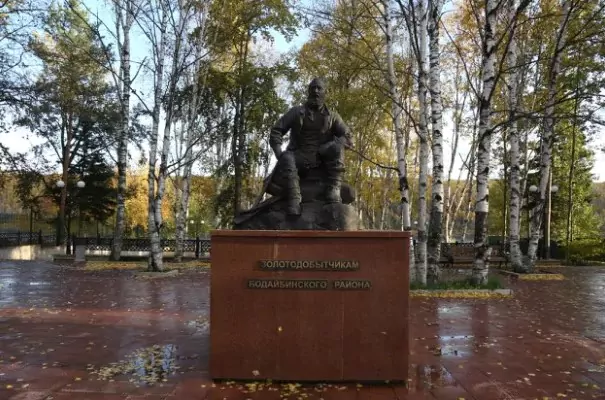 Бодайбо